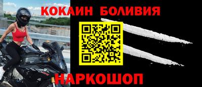 mdpv Бийск