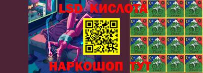 прущие крисы Балаково