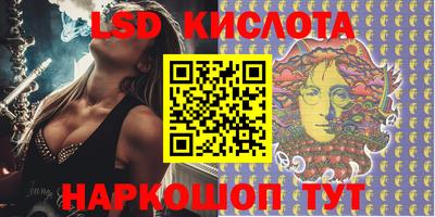 герыч Балашиха