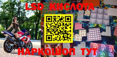 герыч Балашиха