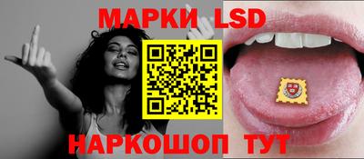 spice Беслан