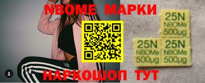 прущие крисы Балаково