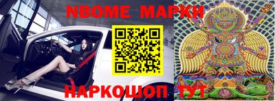mdpv Бийск