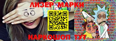 марки lsd Балахна