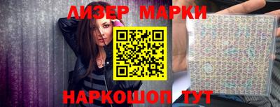 марки lsd Балахна