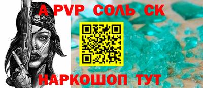 герыч Балашиха