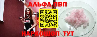 spice Беслан