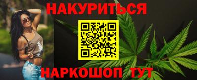 марки lsd Балахна