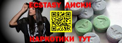 spice Беслан
