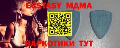 прущие крисы Балаково