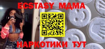 mdpv Бийск