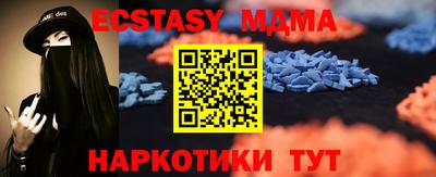 герыч Балашиха