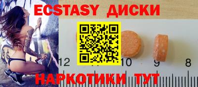 spice Беслан