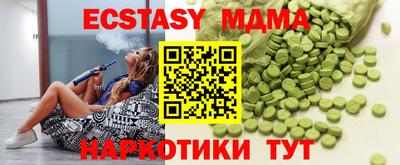 мефедрон мука Берёзовский