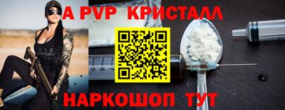 mdpv Бийск