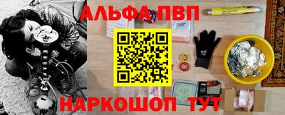 прущие крисы Балаково