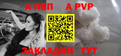 мефедрон мука Берёзовский