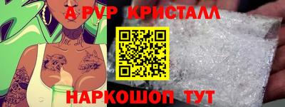 spice Беслан