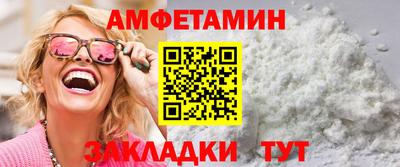 эйфоретик Азнакаево