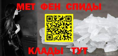 spice Беслан