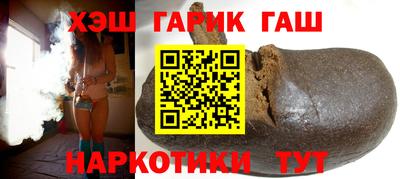 герыч Балашиха