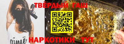 spice Беслан