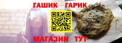 spice Беслан