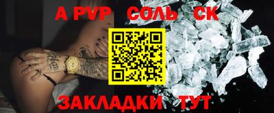 герыч Балашиха