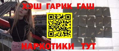 герыч Балашиха