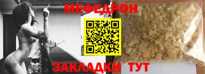 spice Беслан