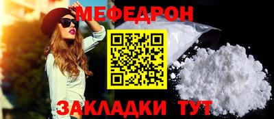 герыч Балашиха