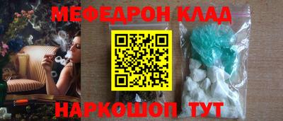 мефедрон мука Берёзовский