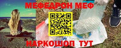мефедрон мука Берёзовский