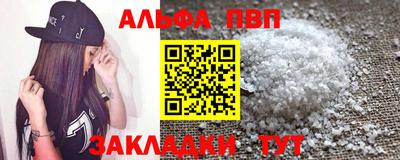 герыч Балашиха