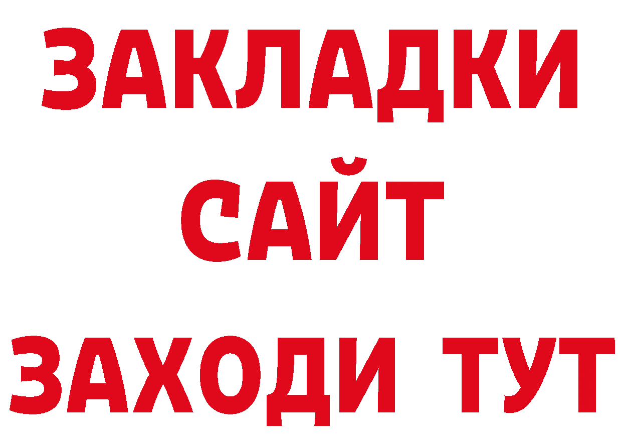 Метадон белоснежный как войти сайты даркнета hydra Десногорск