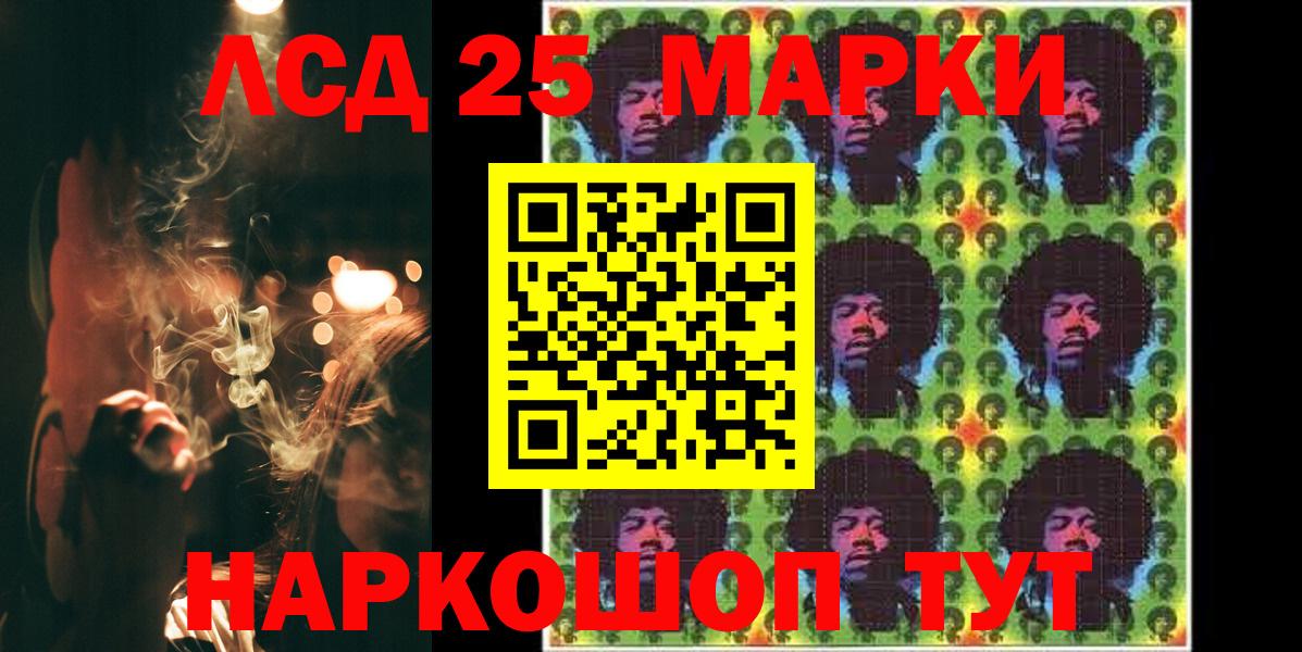 Десногорск  LSD-25 экстази кислота  LSD-25 экстази  Вход с VPN  Лсд 25 экстази ecstasy 