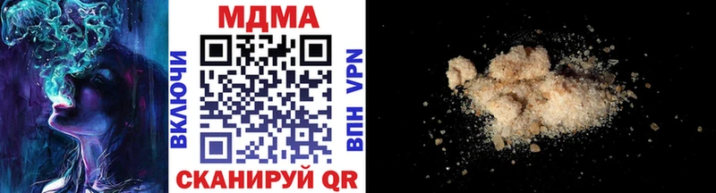 MDMA Molly  Десногорск 