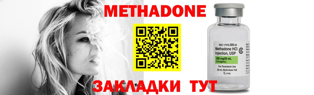 Ешки  Меф  МЕТ  Вход с VPN  Десногорск  Конопля  Гашик  КОКАИН  Купить закладку 