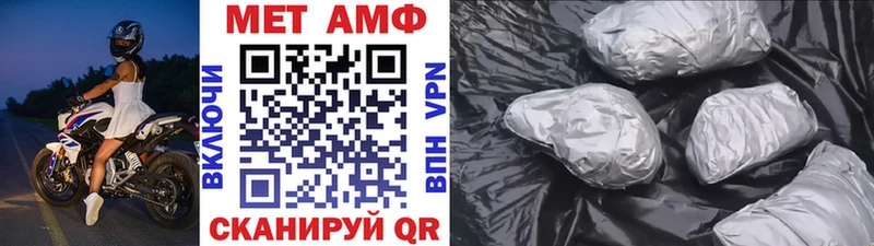 Метамфетамин Декстрометамфетамин 99.9% Десногорск