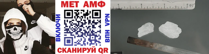Метамфетамин Декстрометамфетамин 99.9%  Десногорск 