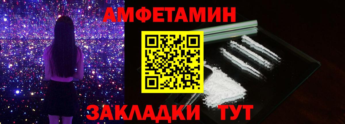 Десногорск  Метамфетамин винт  Метамфетамин винт  Вход с VPN 
