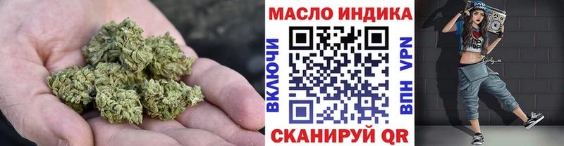 ТГК гашишное масло Десногорск