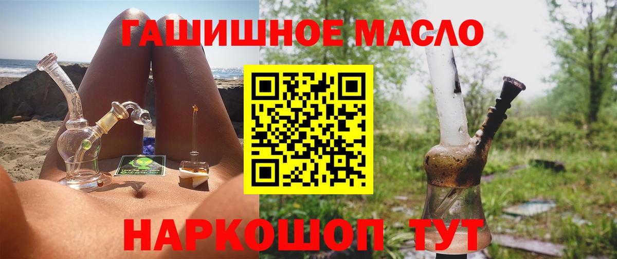 Десногорск  ТГК Wax  kraken маркетплейс  ТГК Wax  Вход с VPN 
