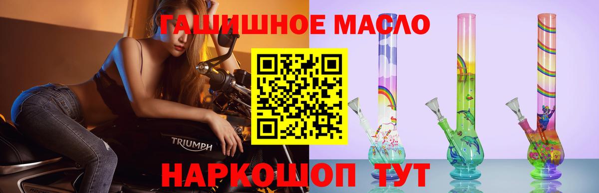 Дистиллят ТГК вейп  Десногорск 