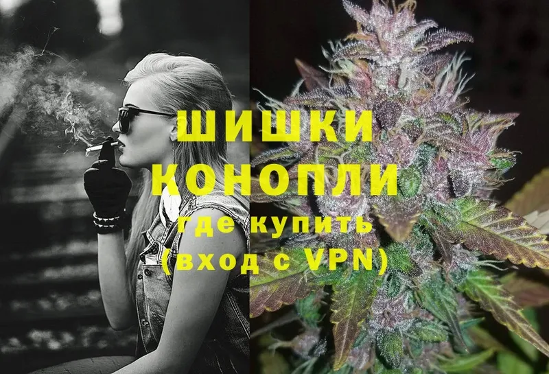 МАРИХУАНА White Widow  где найти   Десногорск 