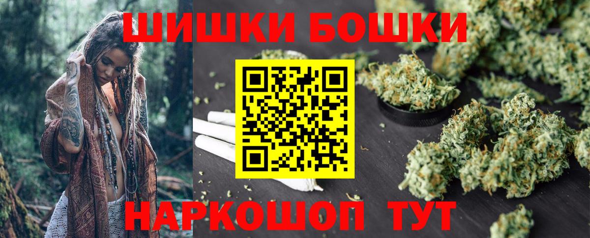 Марихуана SATIVA & INDICA Десногорск