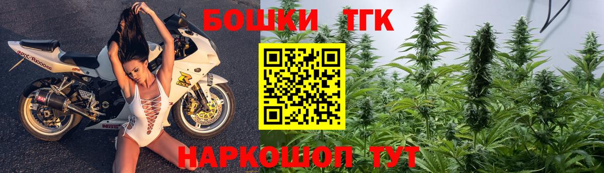 МАРИХУАНА SATIVA & INDICA  Вход с VPN  Десногорск  Шишки марихуана VHQ 