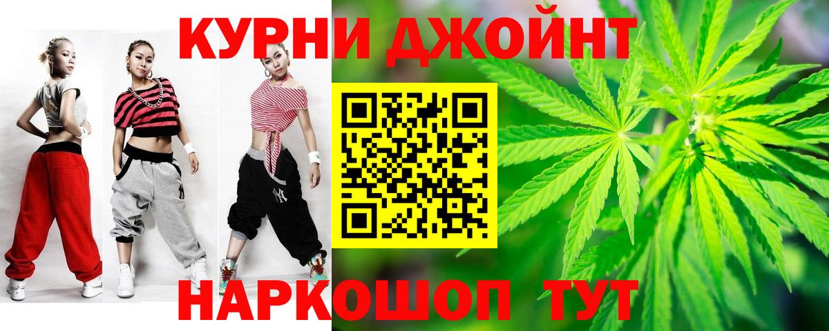 Каннабис конопля Десногорск